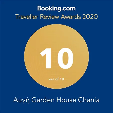 Avgi Garden House Chania With Private Entrance * Hriszí Aktí Haniá